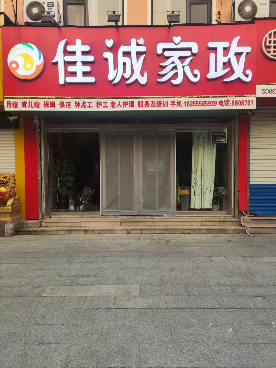 ��˾��(ji��n)��